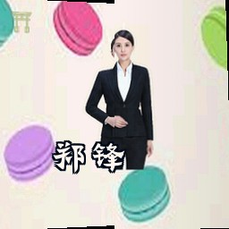 郑锋