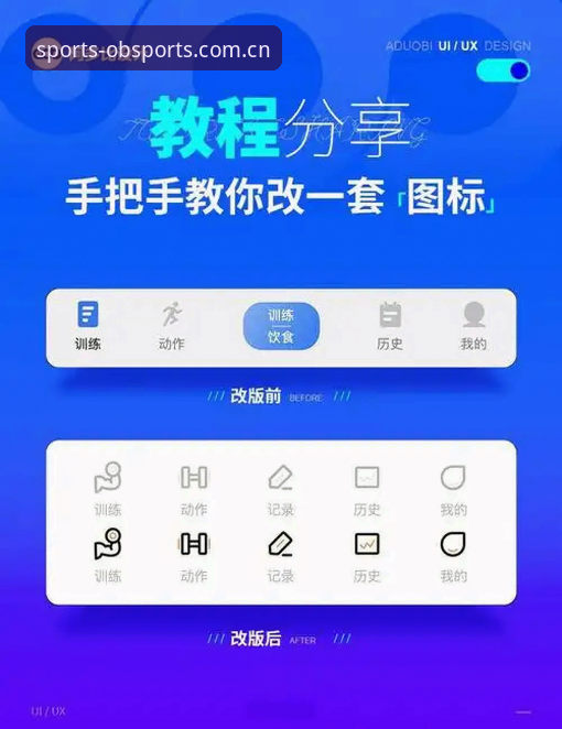 OB体育平台联创体育App安装教程：从下载到配置的完整操作指南