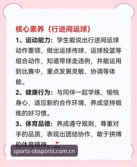 深度揭秘：联创体育全球体育功能详解，新手必看的终极指南